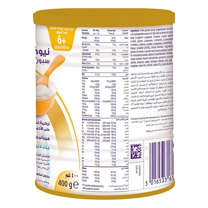 Nutricia Neocate Spoon Hypoallergenic Infant Milk Formula For 6+ Months Unflavoured 400g Nutricia