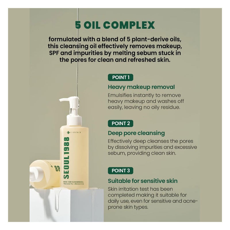 K-Secret Seoul 1988 Pine Cica 1% + Probiotics Cleansing Oil 200ml K-Secret