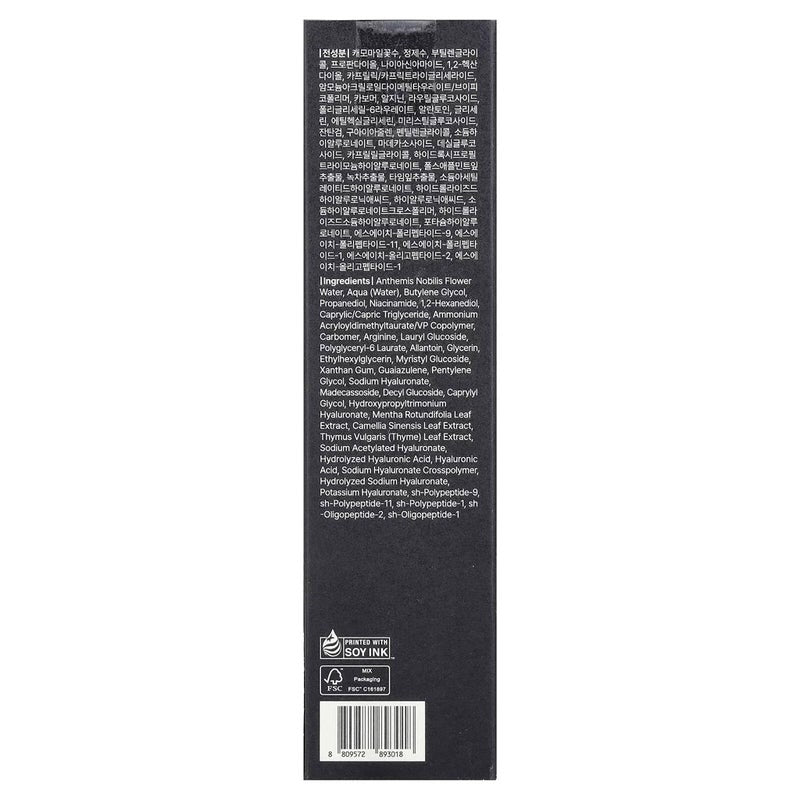 Dear Klairs Midnight Blue Clearing Water Cream 50g