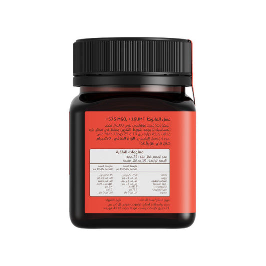 Egmont Honey Monofloral Manuka Honey 16+ UMF 575+MGO - 250g Egmont