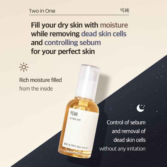 Mixsoon Bean Hydrating and Exfoliating Essence for Smooth, Radiant, Textured Skin - 30ml