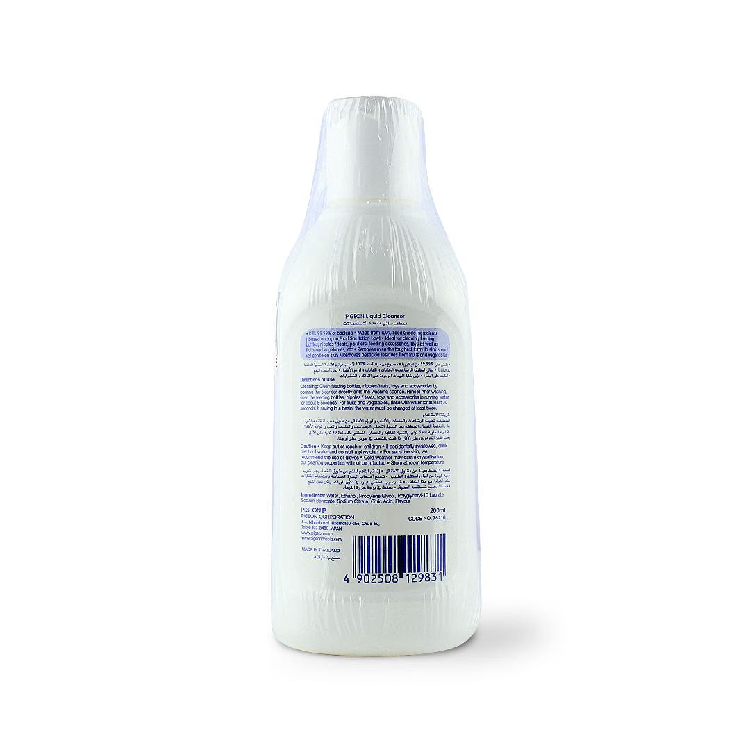 Pigeon Liquid Cleanser 200ml