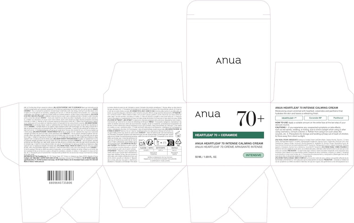 Anua Heartleaf 70% Intense Calming Facial Cream For Dry & Sensitive Skin - 50ml Anua