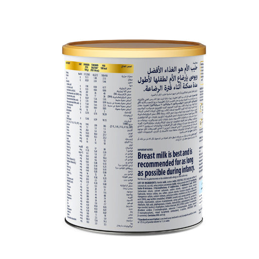 Similac Advance Gold 1 Milk Formula 400g Similac
