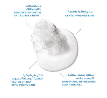La Roche-Posay Effaclar Acne Foaming Purifying Gel Refill Pouch For Oily & Acne Prone Skin 400ml La Roche-Posay