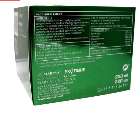 Marnys Exotique Vials 11 mL 20's Marnys