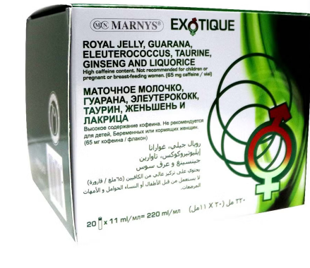 Marnys Marnys Exotique Vials 11 mL 20's - Image 3