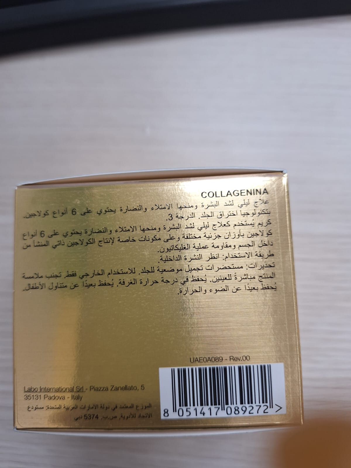Labo Collagenina Grade 3 Night Cream, Plumping & Firming Treatment With 6 Collagens 50ml Labo