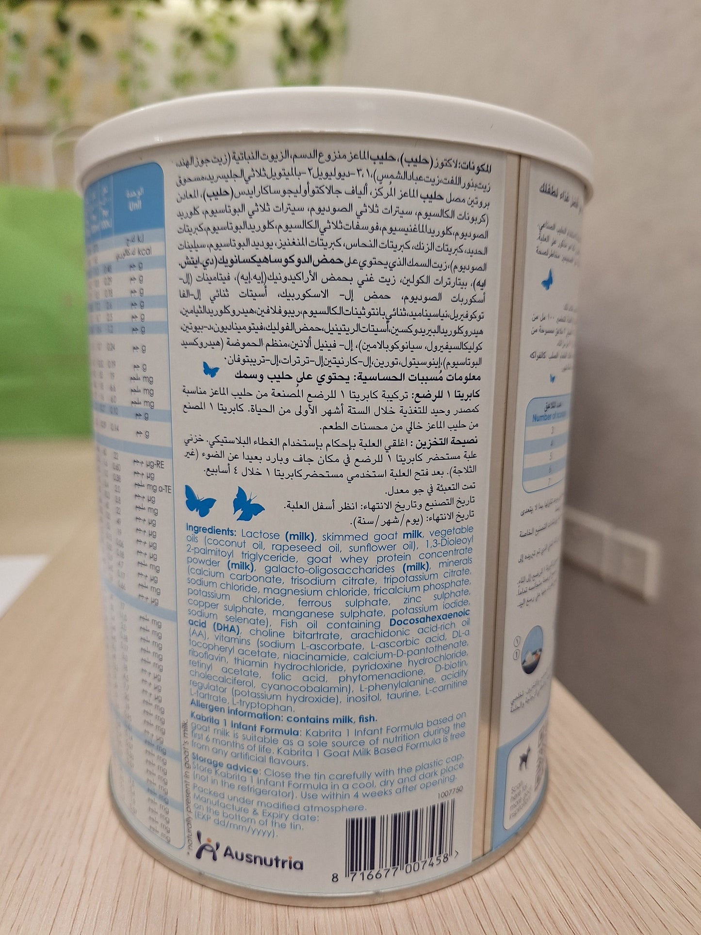 Kabrita Goat Milk Stage 1 Baby Milk Formula For 0 To 6 Months 800g