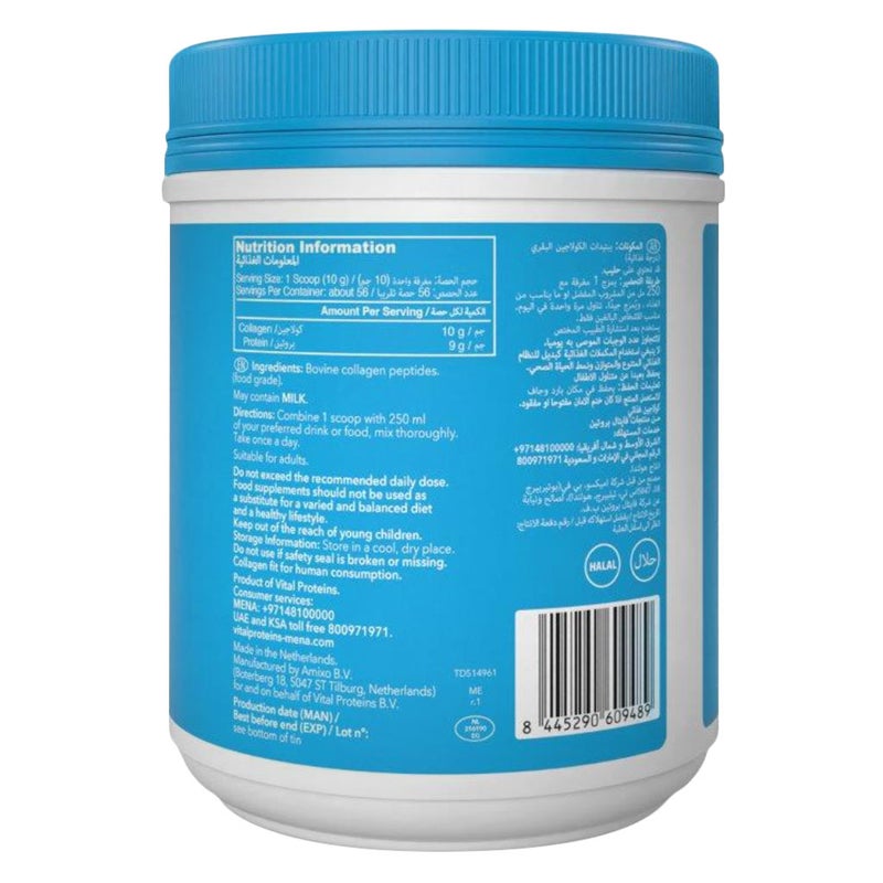 Vital Proteins Bovine Sourced Collagen Peptides Unflavoured Powder For Hair, Skin & Nails 567g