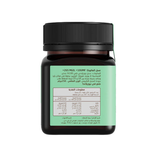 Egmont Honey Monofloral Manuka Honey 10+ UMF 265+MGO - 250g Egmont