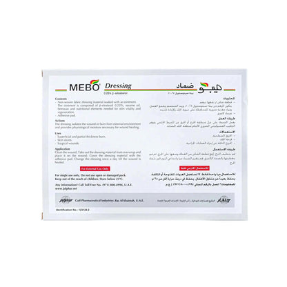 Mebo Wound Dressing 40 mm x 100 mm 5's