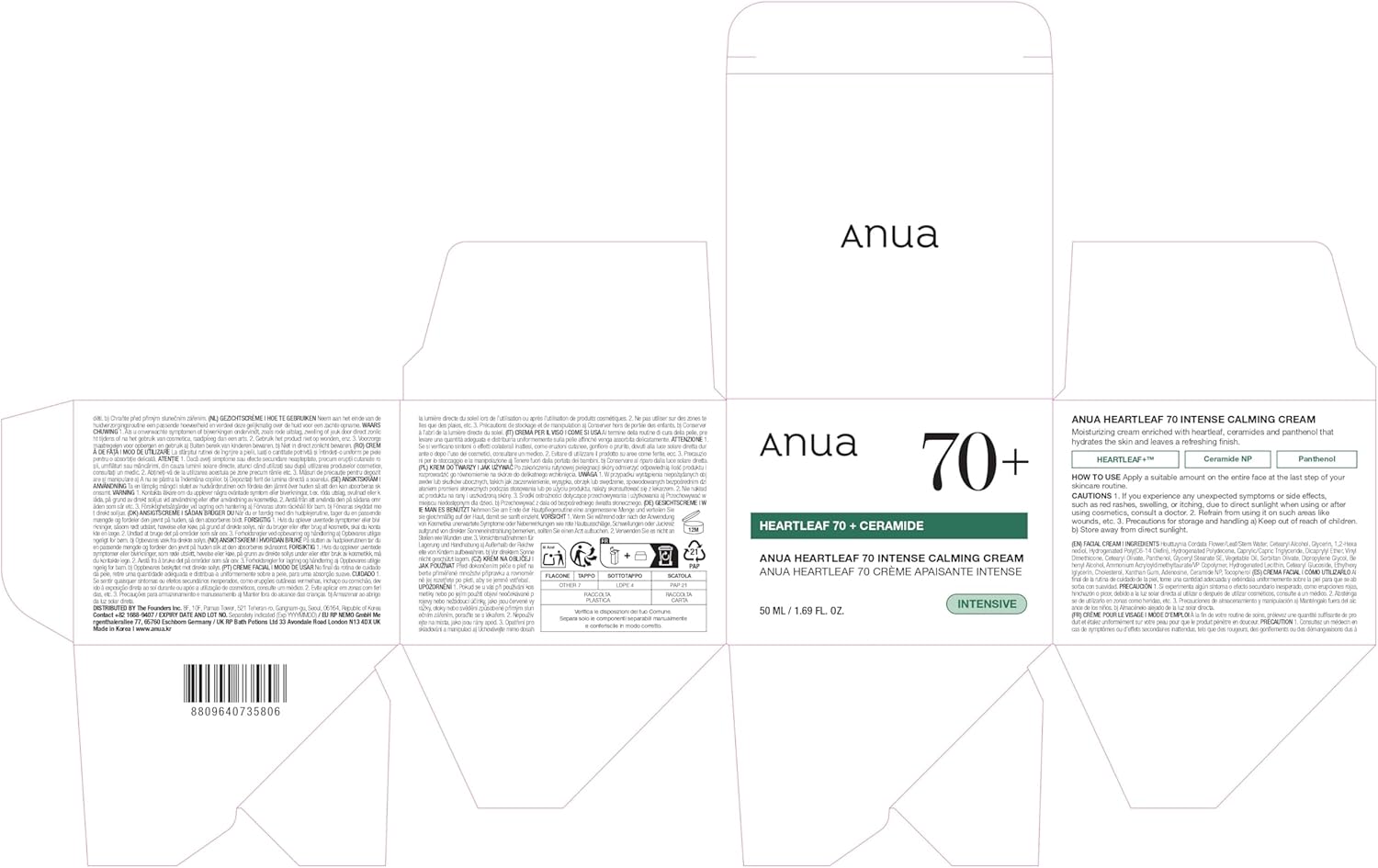 Anua Heartleaf 70% Intense Calming Facial Cream For Dry & Sensitive Skin - 50ml Anua