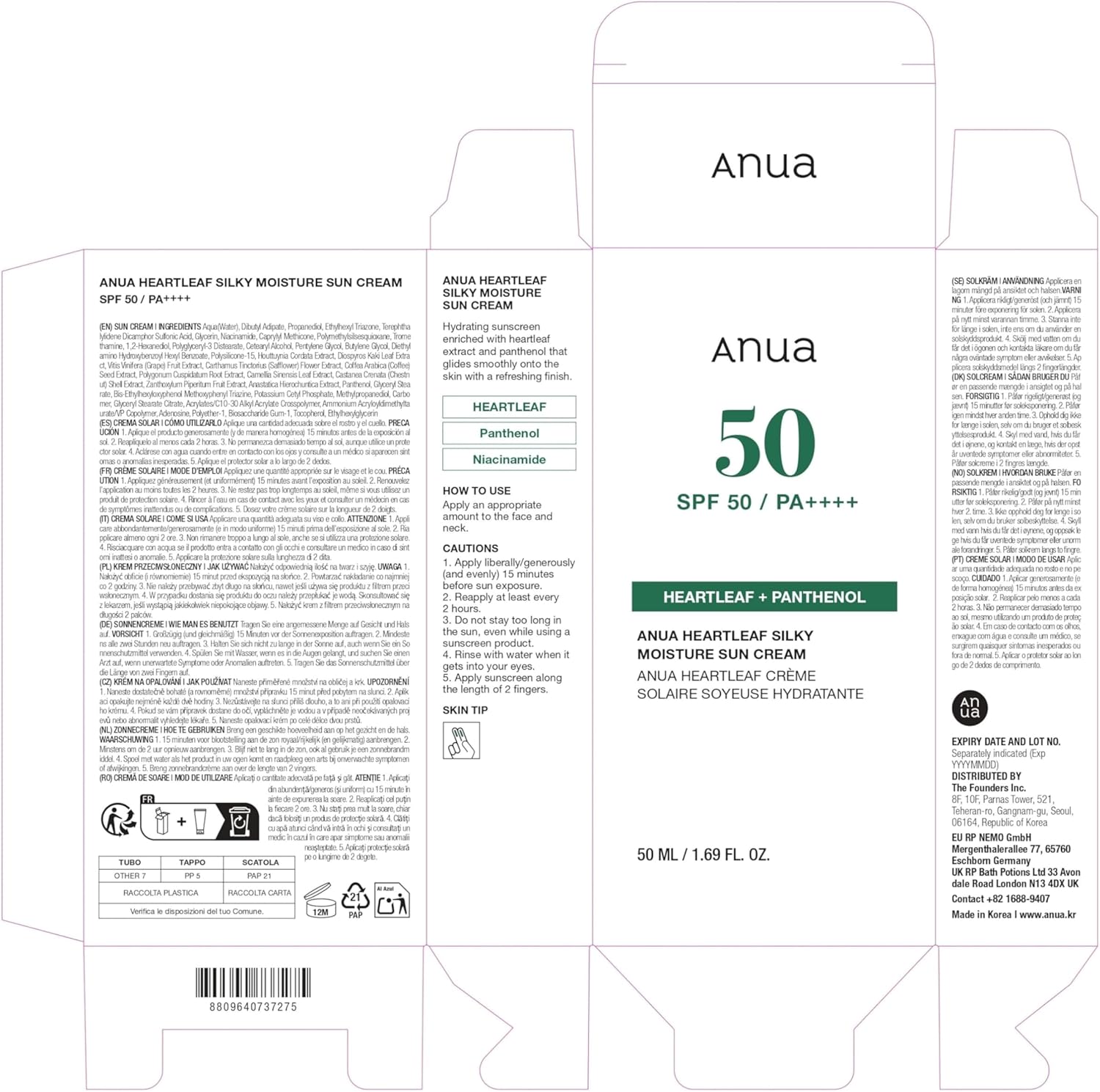 Anua Heartleaf Silky Moisture SP50+ PA++++ Sun Cream 50ml Anua