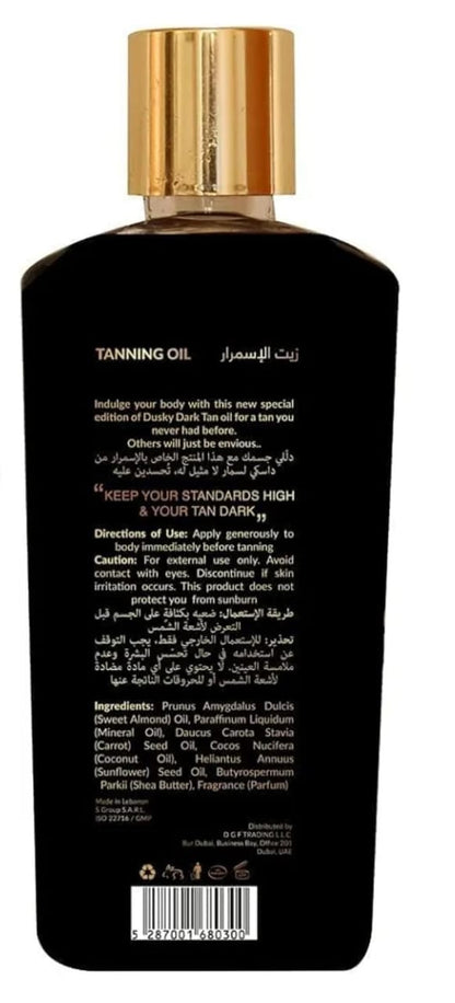 Dusky Black Dark Tanning Oil Moisturizing Tanning Oil