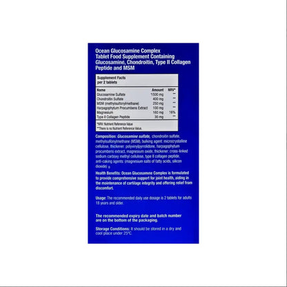 Orzax Ocean Glucosamine Complex 60 Tablets Orzax