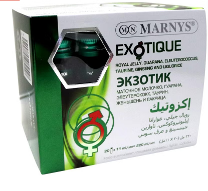 Marnys Marnys Exotique Vials 11 mL 20's - Image 1