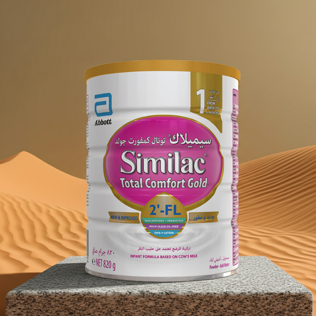 Similac Total Comfort Gold Stage 1, 0-6 months, 820g, with Nucleotides & Prebiotics Similac